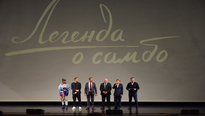 Yekaterinburg’da Birleşik Rusya, “Sambo Efsanesi” filminin gala öncesi gösterimini düzenledi
