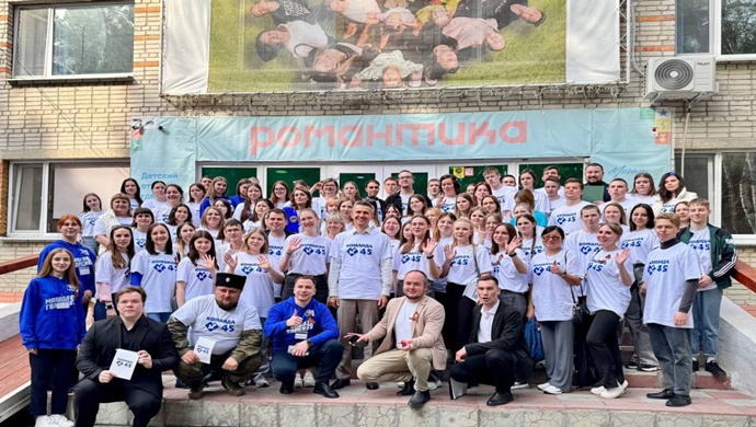 В Курганской области «Молодая Гвардия Единой России» провела молодёжный форум