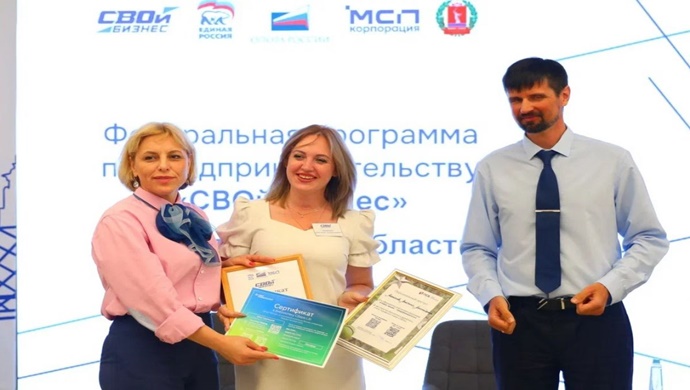 Volgograd, Birleşik Rusya projesi “SVOI BUSINESS”in sonuçlarını özetledi