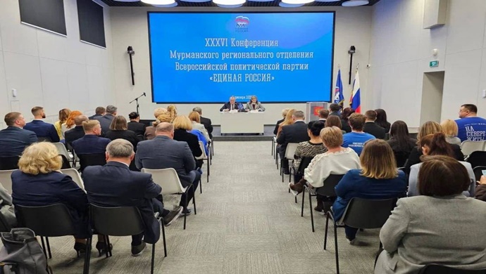 Murmansk Bölgesi Birleşik Rusya çalışmalarını özetledi ve yönetim organlarının yapısını güncelledi