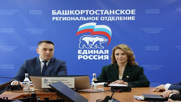 Наталья Орлова высоко оценила работу реготделения партии в Башкортостане
